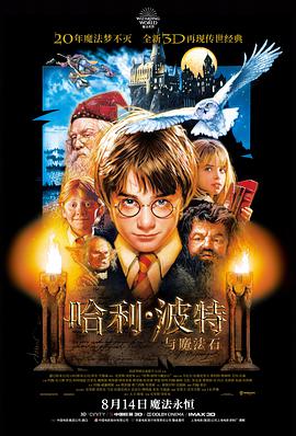 先锋影院悬疑群像电影最后一班渡轮海报